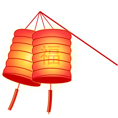 橙色一對福字燈籠素材