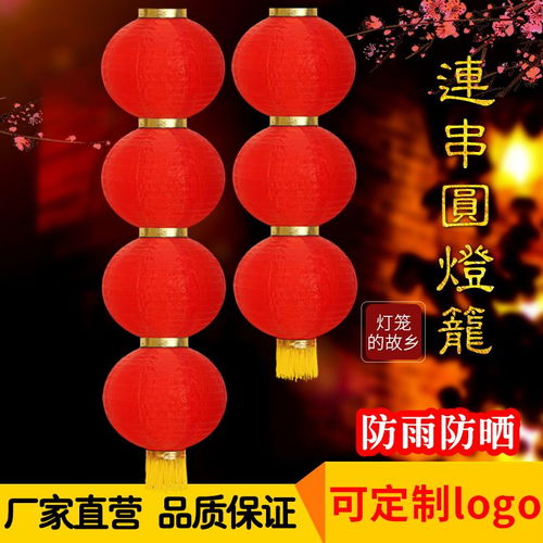 綢布燈籠三四五連串防水防曬大紅折疊連串燈籠跳舞國慶節日春節