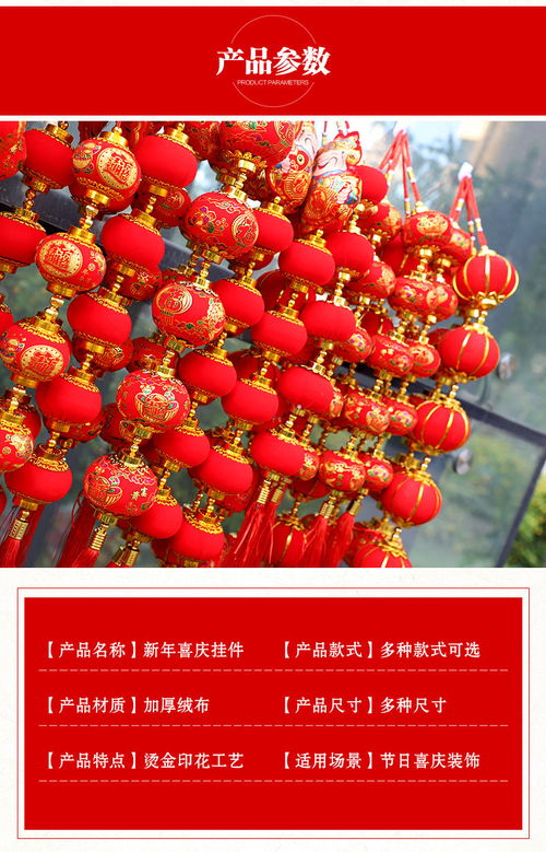 燈籠串大紅福字燈籠喜慶結婚用品新年過年裝飾中國結紅辣椒串掛飾