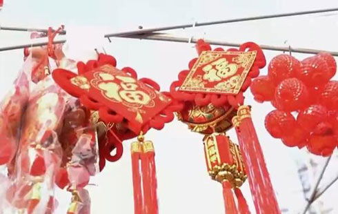 春聯 農產品等應有盡有 北京昌平大集年味濃