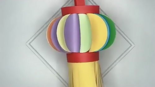 用彩紙制作的燈籠,這下走夜路再也不怕黑了,有了它感覺有安全感了