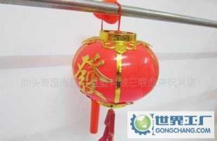 發財元宵燈籠(--)SL00031883_禮品、工藝品、飾品_世界工廠網中國產品信息庫