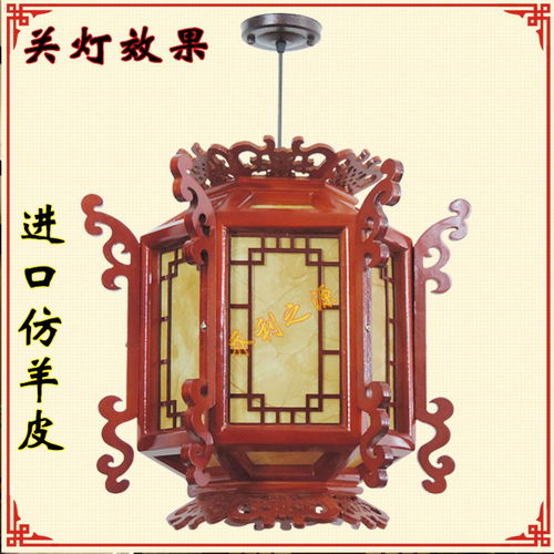 中式宮燈仿古木藝吊燈復古實木燈籠