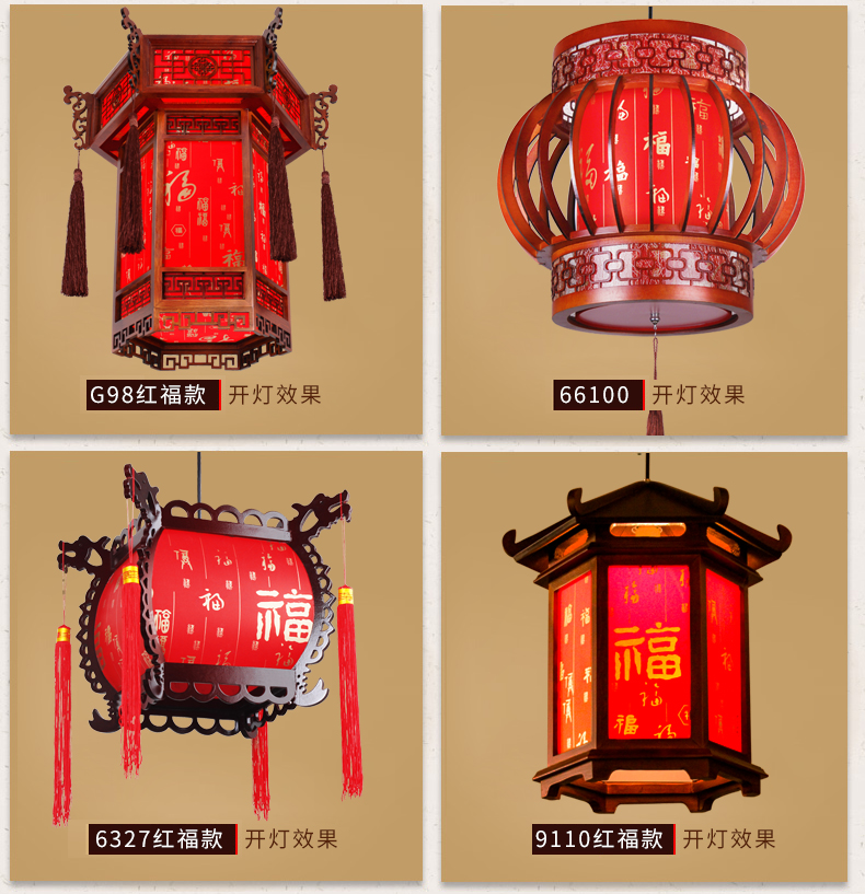 云朗中式古典木藝宮燈 點亮復古喜慶的東方韻味