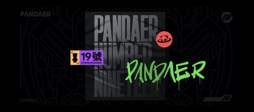 魅族PANDAER三大產品線發(fā)布新主題，助推影視節(jié)目制作新體驗