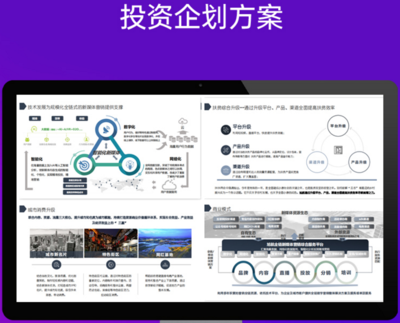 安順投資項目策劃新助力 智能可行性報告服務即將亮相