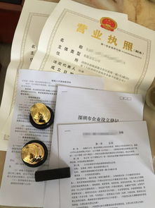 圖 公司注冊 代理記賬 資質(zhì)代辦 工商變更 企業(yè)店鋪 廣州工商注冊