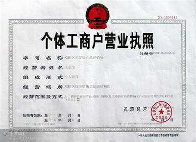 鹿茸圖片|鹿茸樣板圖|鹿茸-王愛(ài)鹿產(chǎn)品經(jīng)銷處