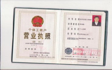 開(kāi)放商沒(méi)有預(yù)售證簽的合同有效嗎