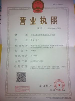 雞肉天津東麗區(qū)_批發(fā)_供應(yīng)-一畝田農(nóng)業(yè)網(wǎng)_專業(yè)的農(nóng)產(chǎn)品信息商務(wù)平臺(tái)