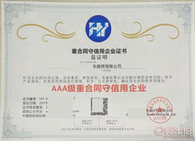 【公司注冊(cè)記賬報(bào)稅工商代辦代理稅務(wù)咨詢稅務(wù)服務(wù)】 - 產(chǎn)品庫(kù)