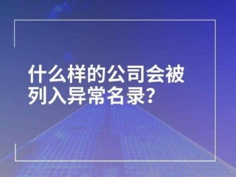 圖 天津哪個(gè)區(qū)注冊出口退稅公司政策比較好 天津工商注冊