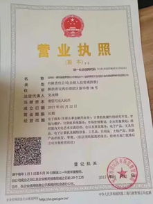 公司注冊(cè)名稱長(zhǎng)達(dá)39字,工商局 雖然奇怪但沒(méi)違規(guī)