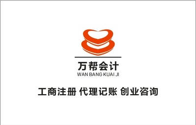 曲周代辦注冊(cè)公司