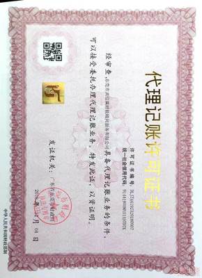 【常平共信贏企業(yè)工商注冊|常平共信贏企業(yè)注冊公司|常平共信贏企業(yè)代辦香港公司注冊】 - 產(chǎn)品庫